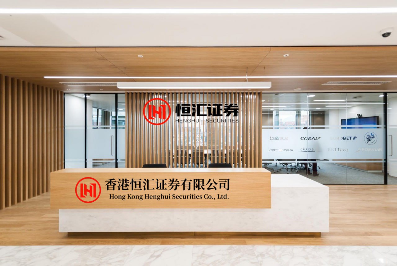 沪深股票配资 香港开户政策收紧？记者实探香港地区银行网点！警惕非法渠道